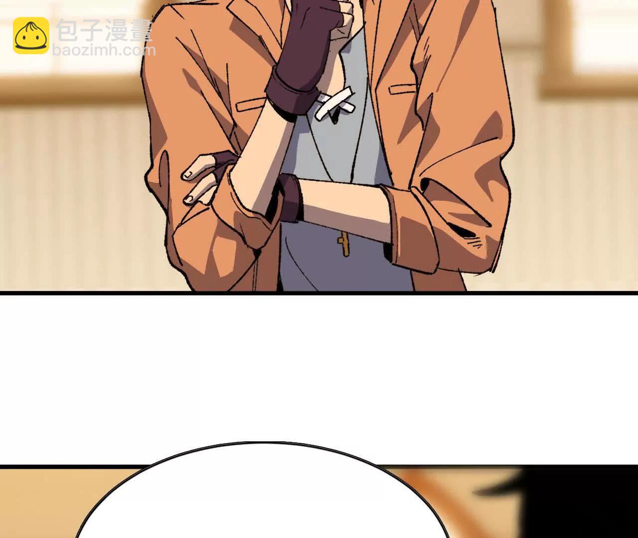 76 乐平的方式(1/2)-第76话