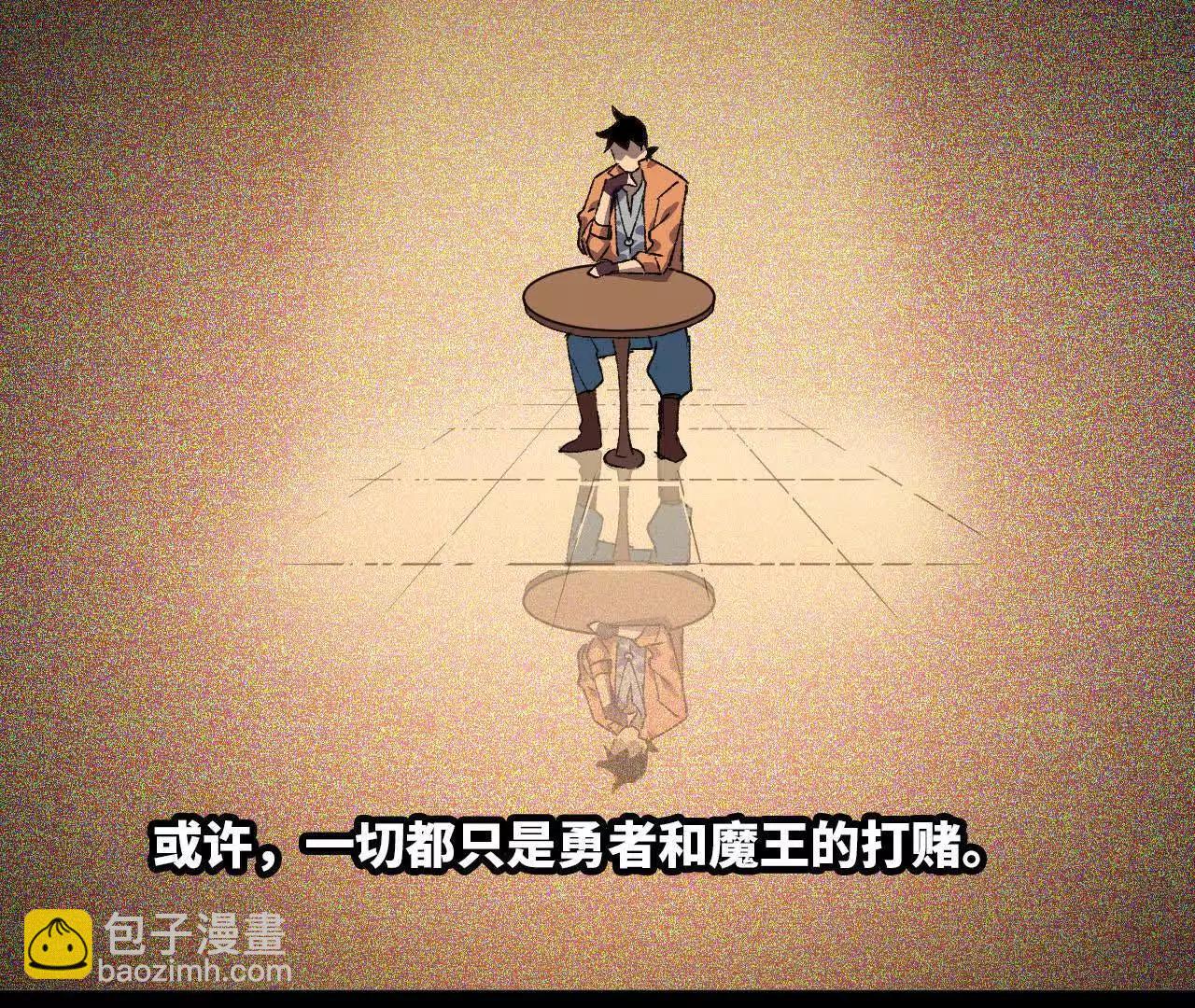 76 乐平的方式(1/2)-第76话