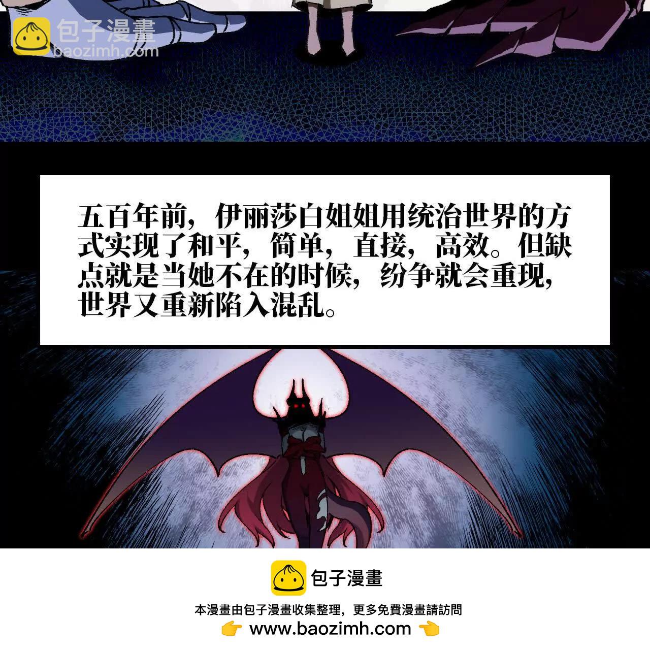 76 乐平的方式(1/2)-第76话