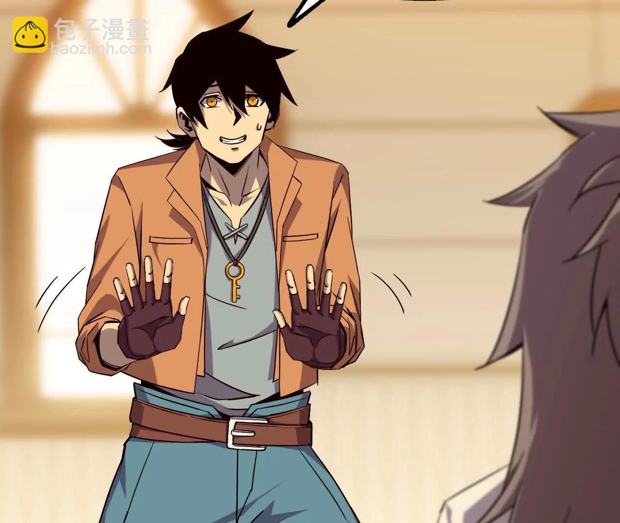 76 乐平的方式(1/2)-第76话