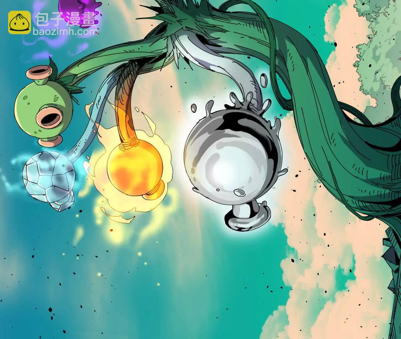 更新2(1/3)-第82话