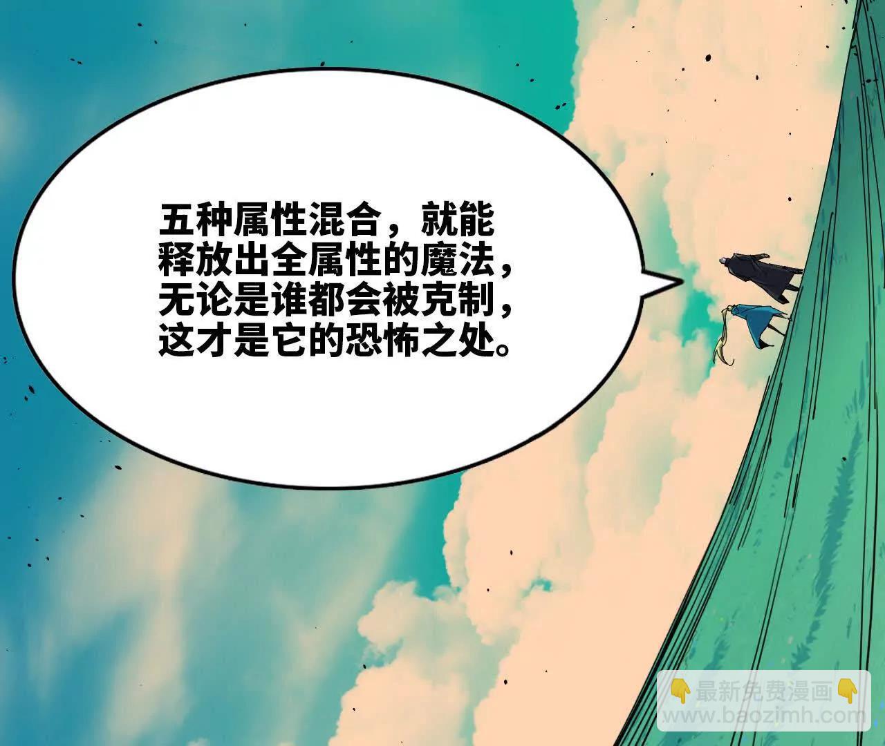 更新2(1/3)-第82话