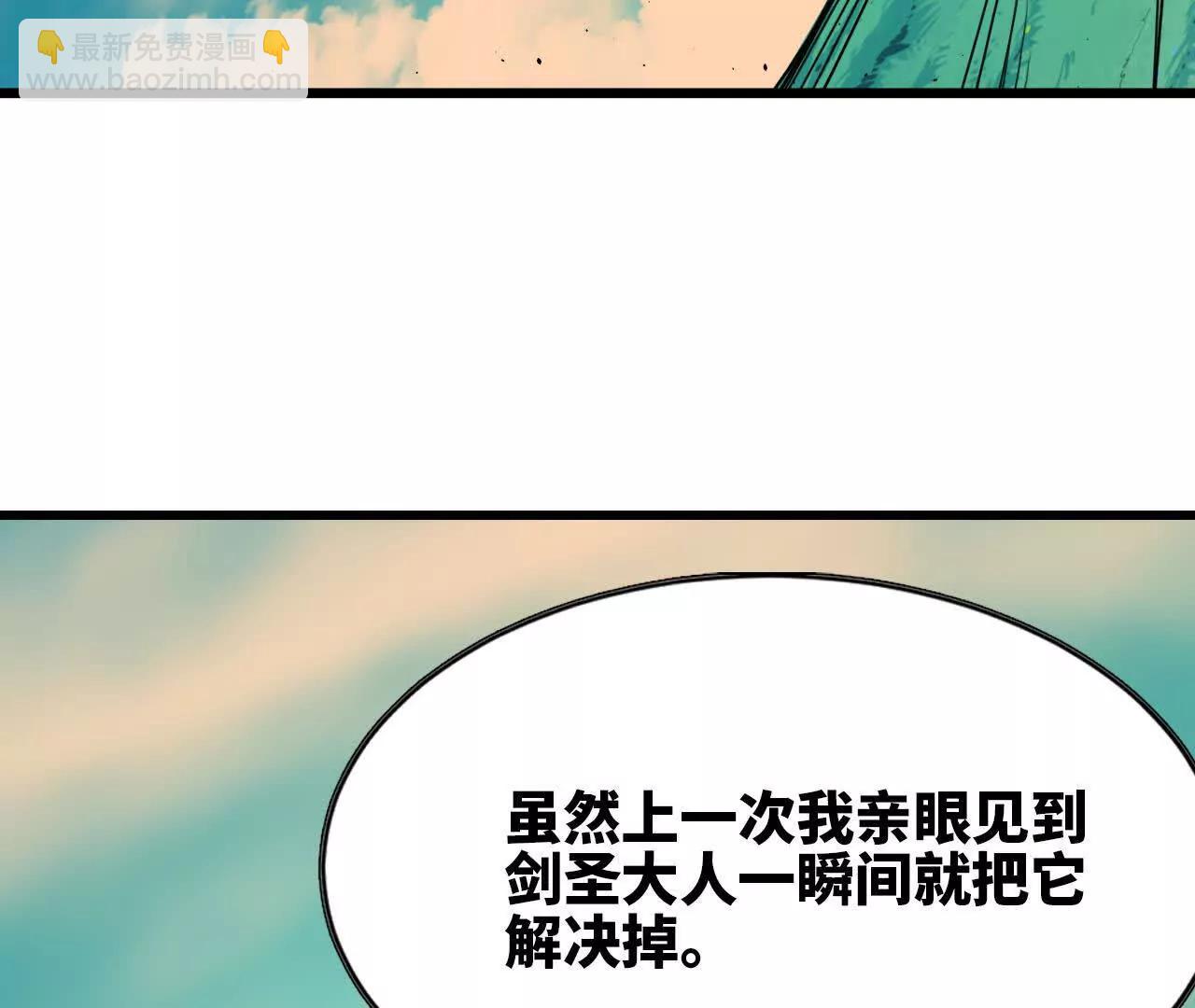 更新2(1/3)-第82话