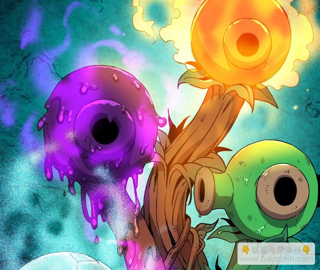 更新2(1/3)-第82话