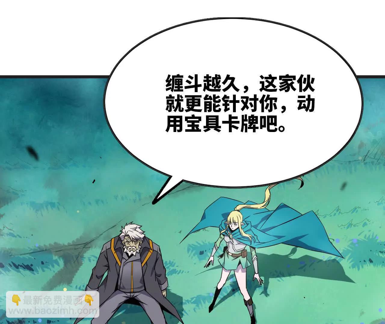 更新2(1/3)-第82话