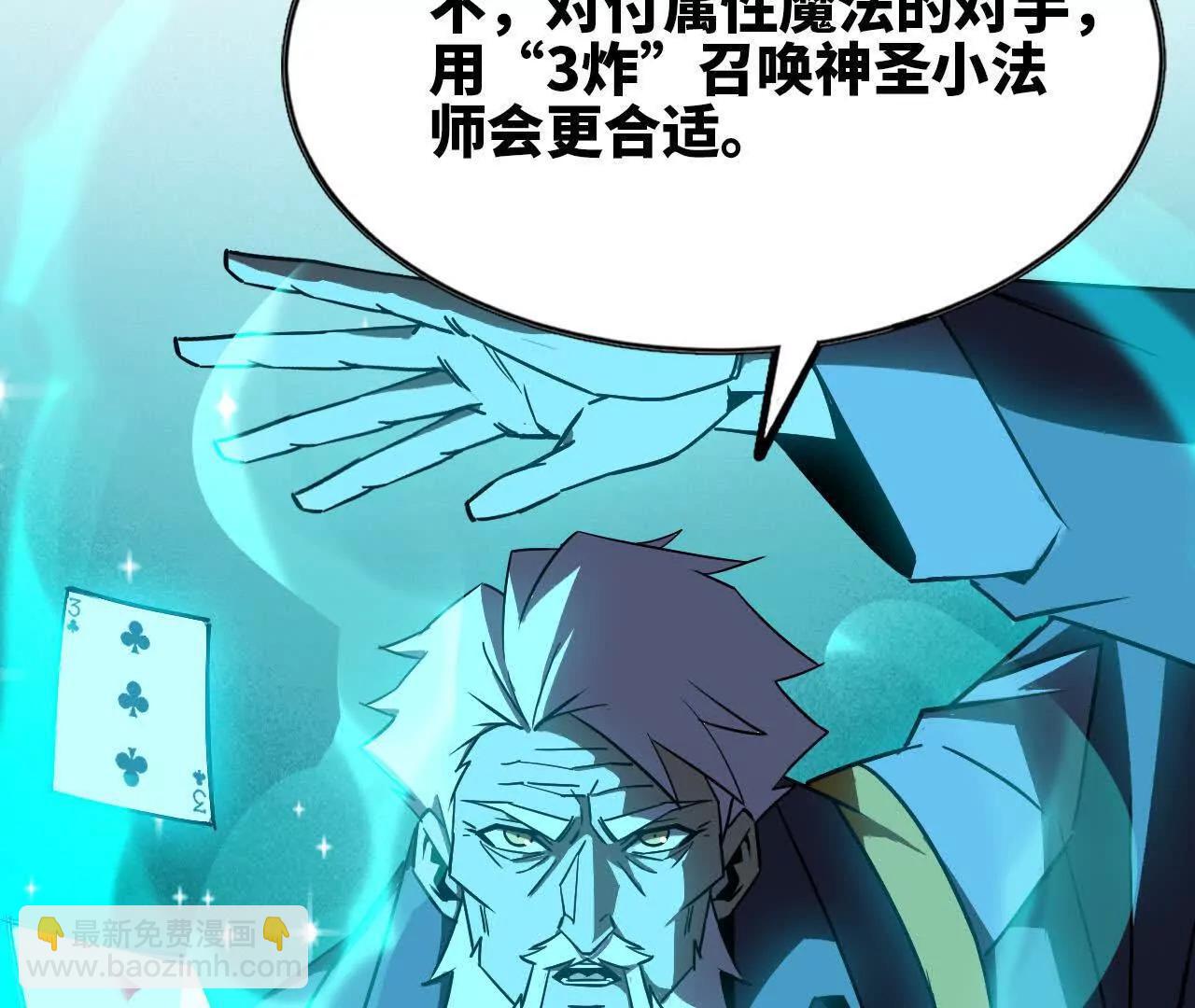 更新2(1/3)-第82话