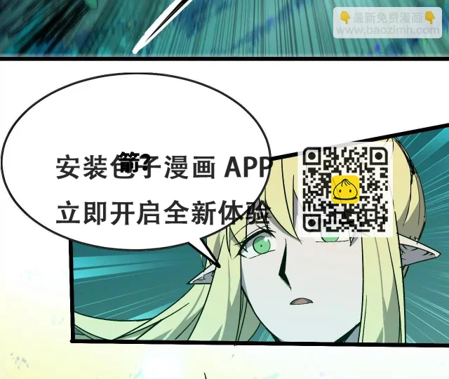 勇者X女魔王 - 更新2(1/3) - 3