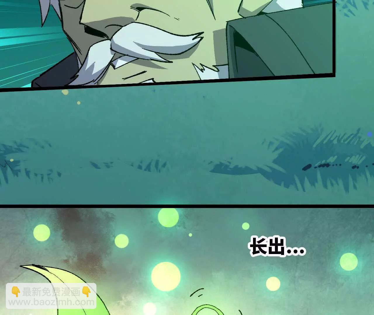 更新2(1/3)-第82话