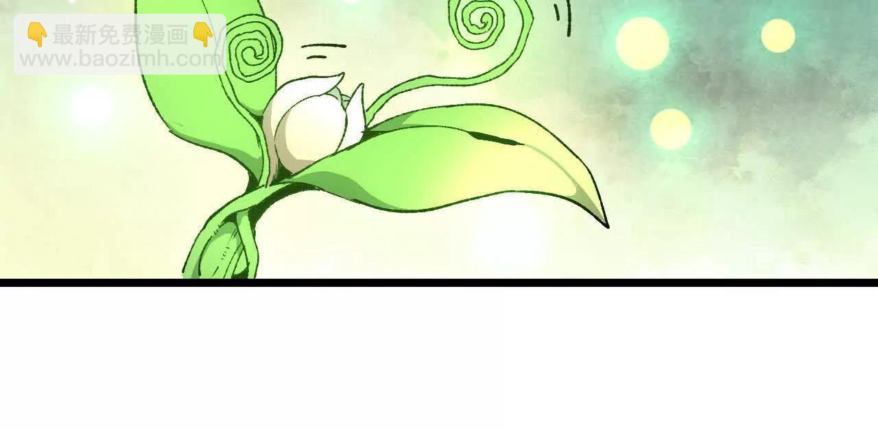 更新2(1/3)-第82话