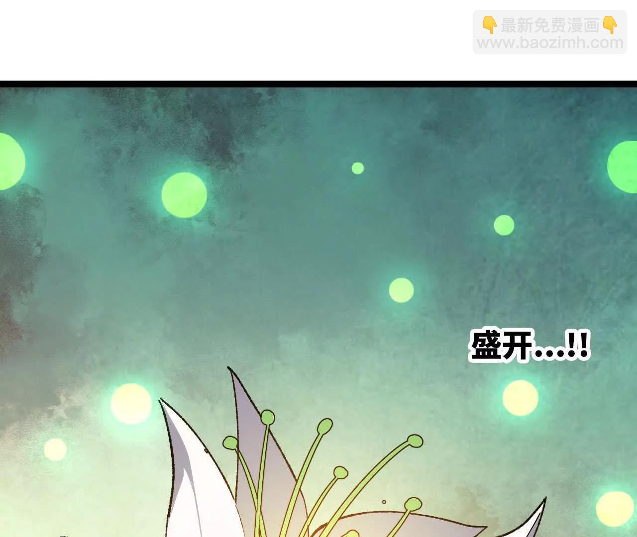 更新2(1/3)-第82话