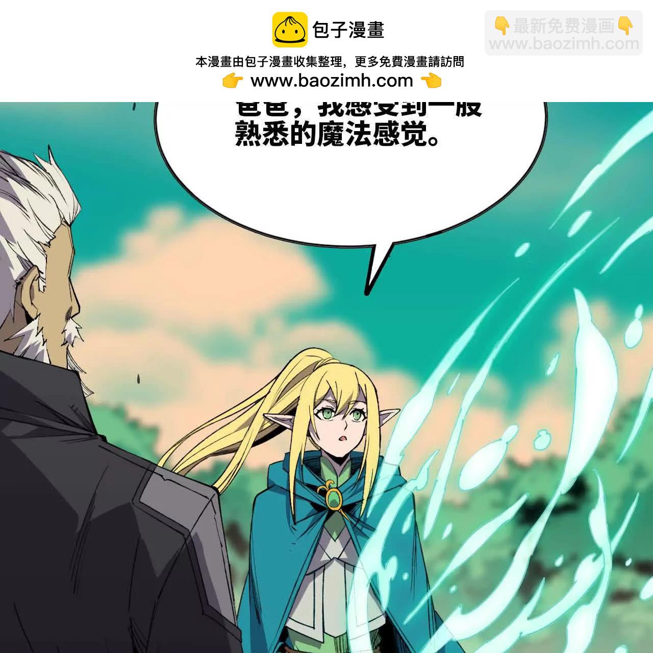 更新2(1/3)-第82话