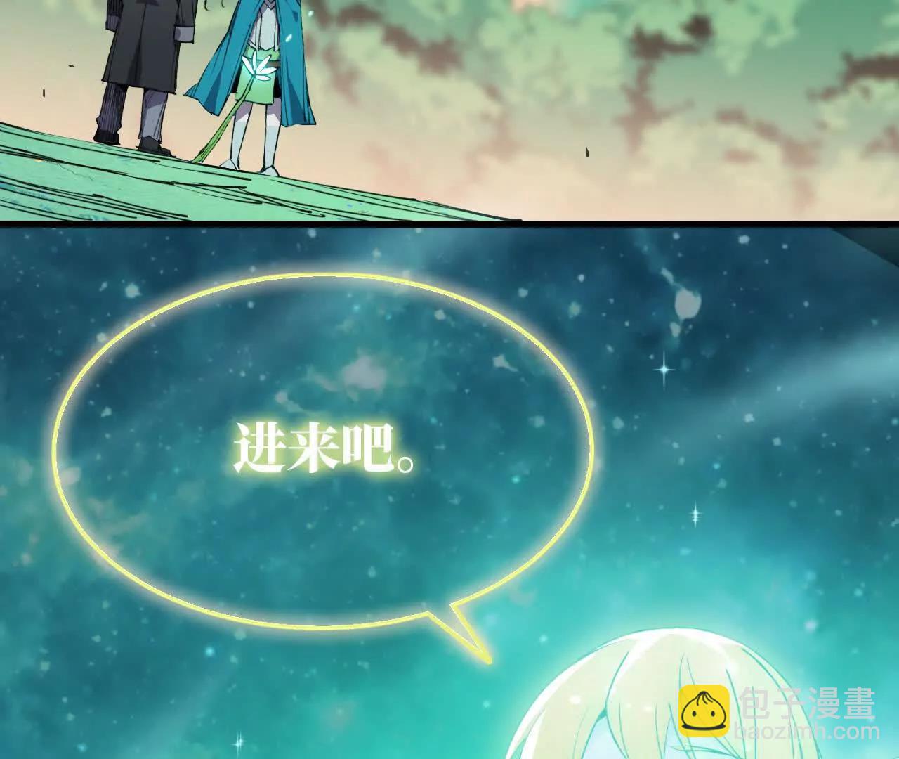 更新2(1/3)-第82话