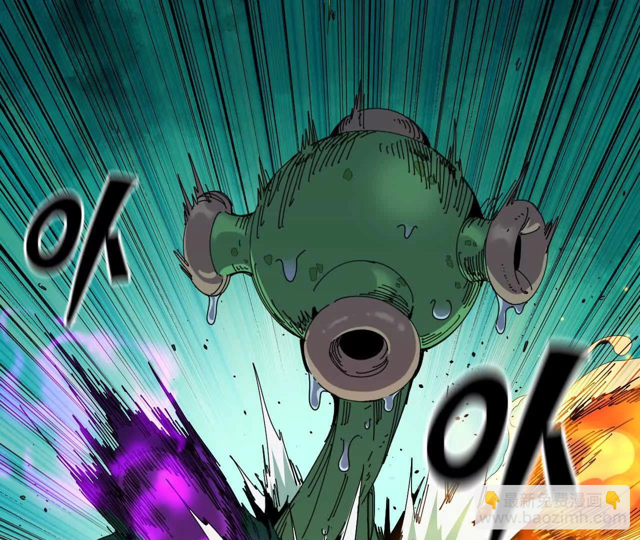 更新2(1/3)-第82话