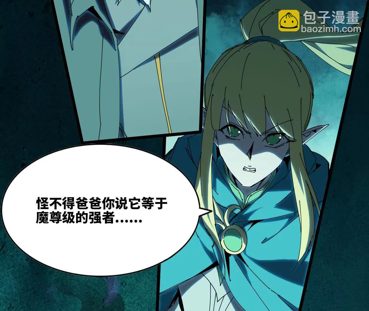 更新2(1/3)-第82话