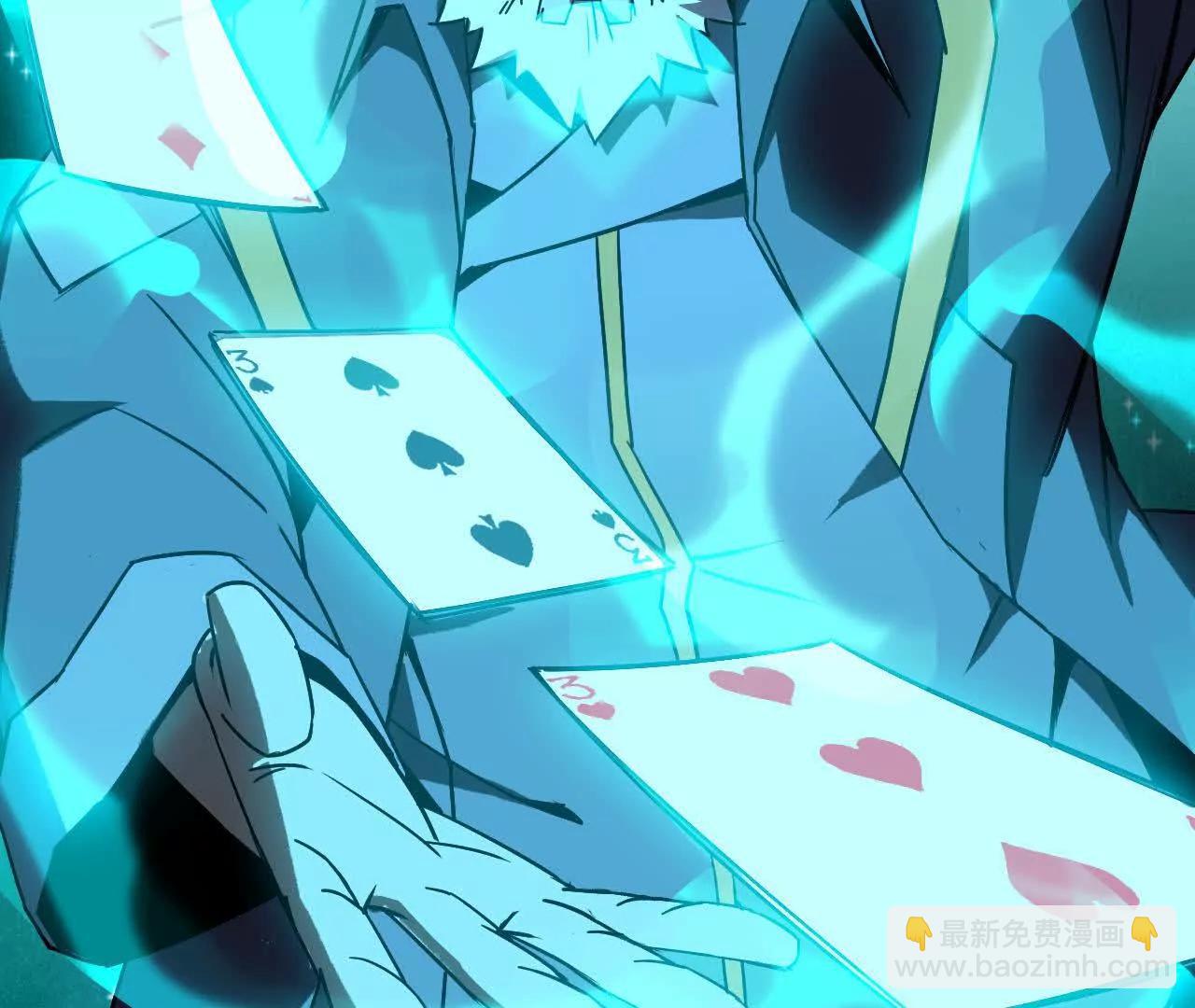 勇者X女魔王 - 78 更新2(1/3) - 8