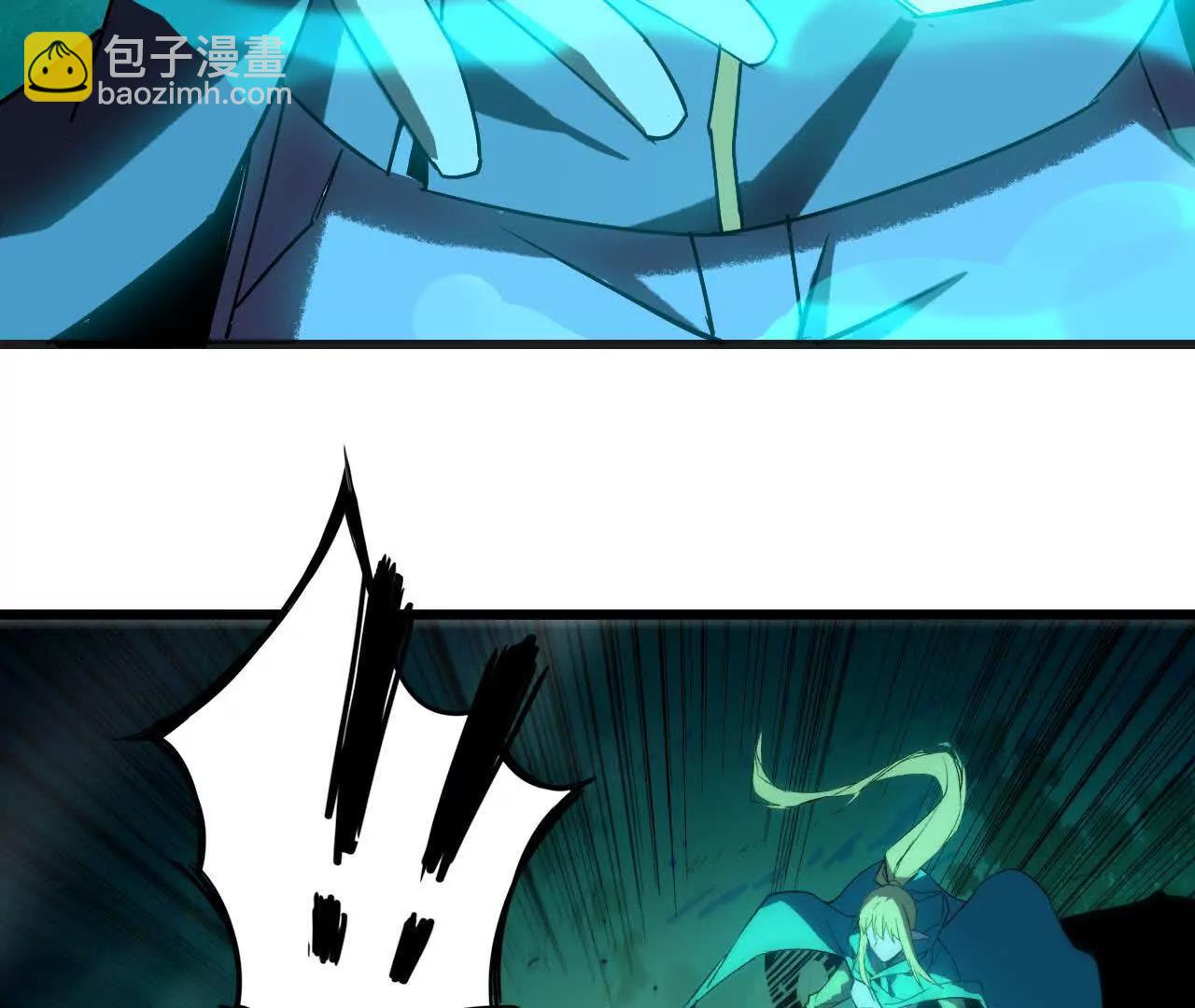 勇者X女魔王 - 78 更新2(1/3) - 1