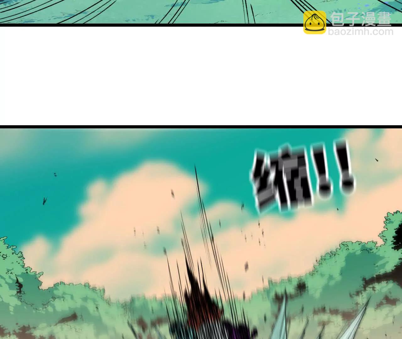 勇者X女魔王 - 78 更新2(1/3) - 5