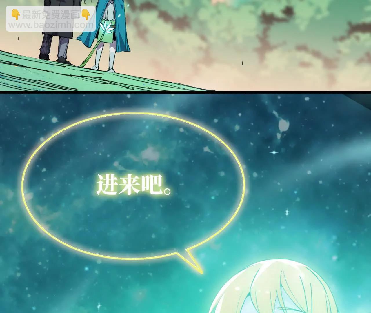勇者X女魔王 - 78 更新2(1/3) - 2