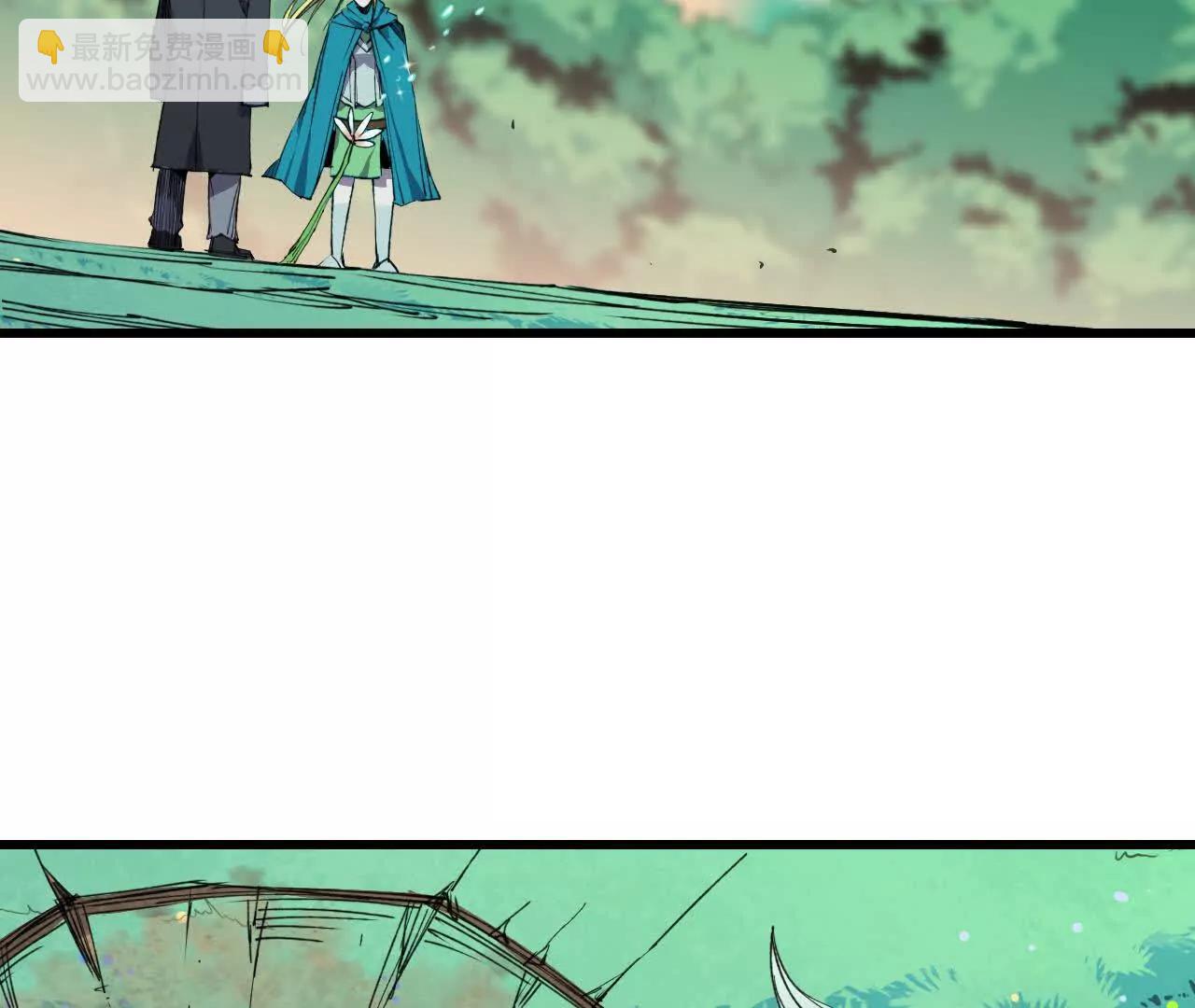 勇者X女魔王 - 78 更新2(1/3) - 7