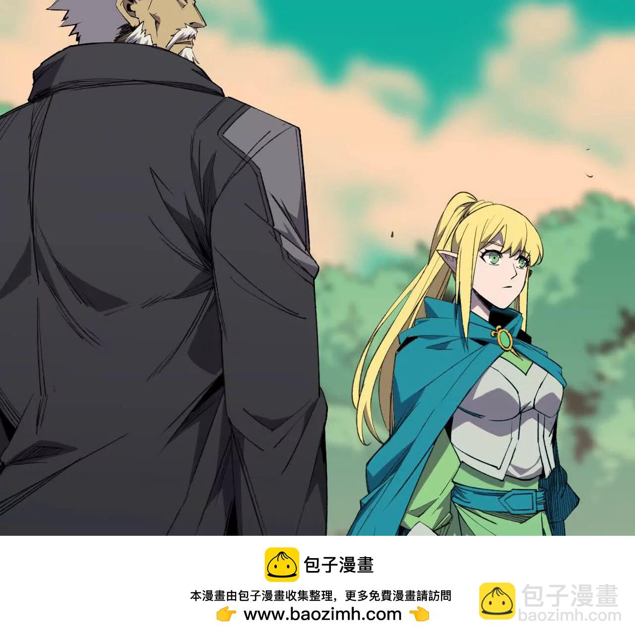 勇者X女魔王 - 78 更新2(1/3) - 2
