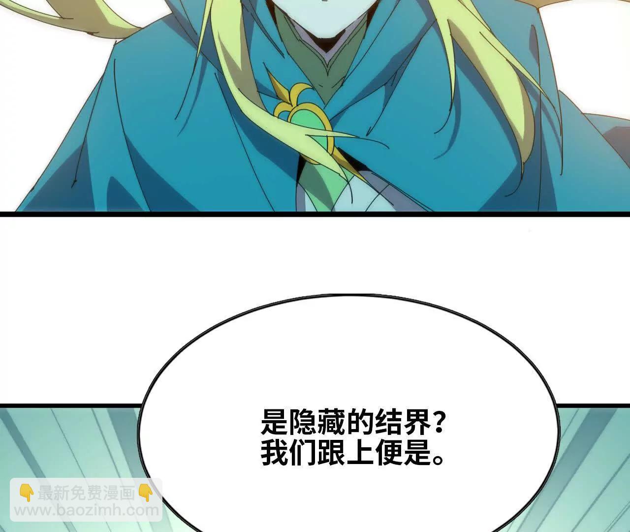 80 更新4(1/2)-第80话