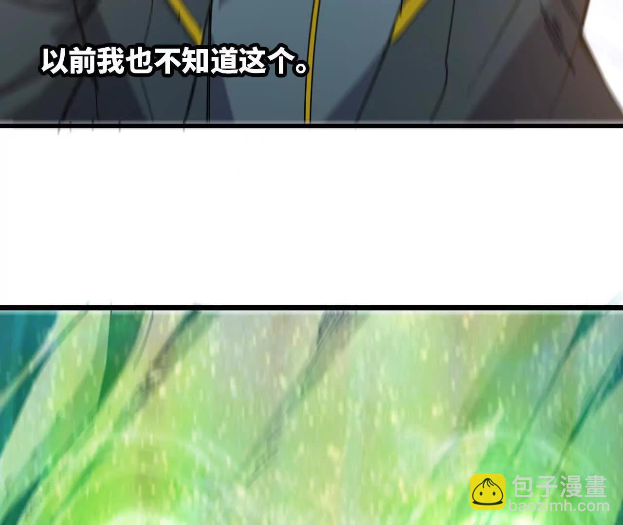 80 更新4(1/2)-第80话