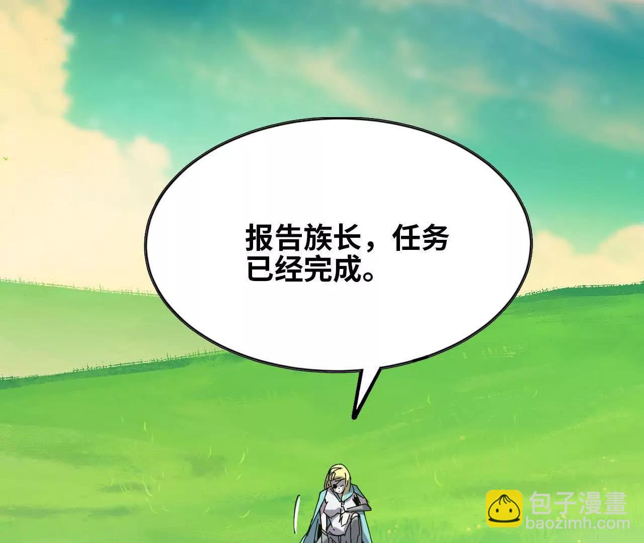 80 更新4(1/2)-第80话