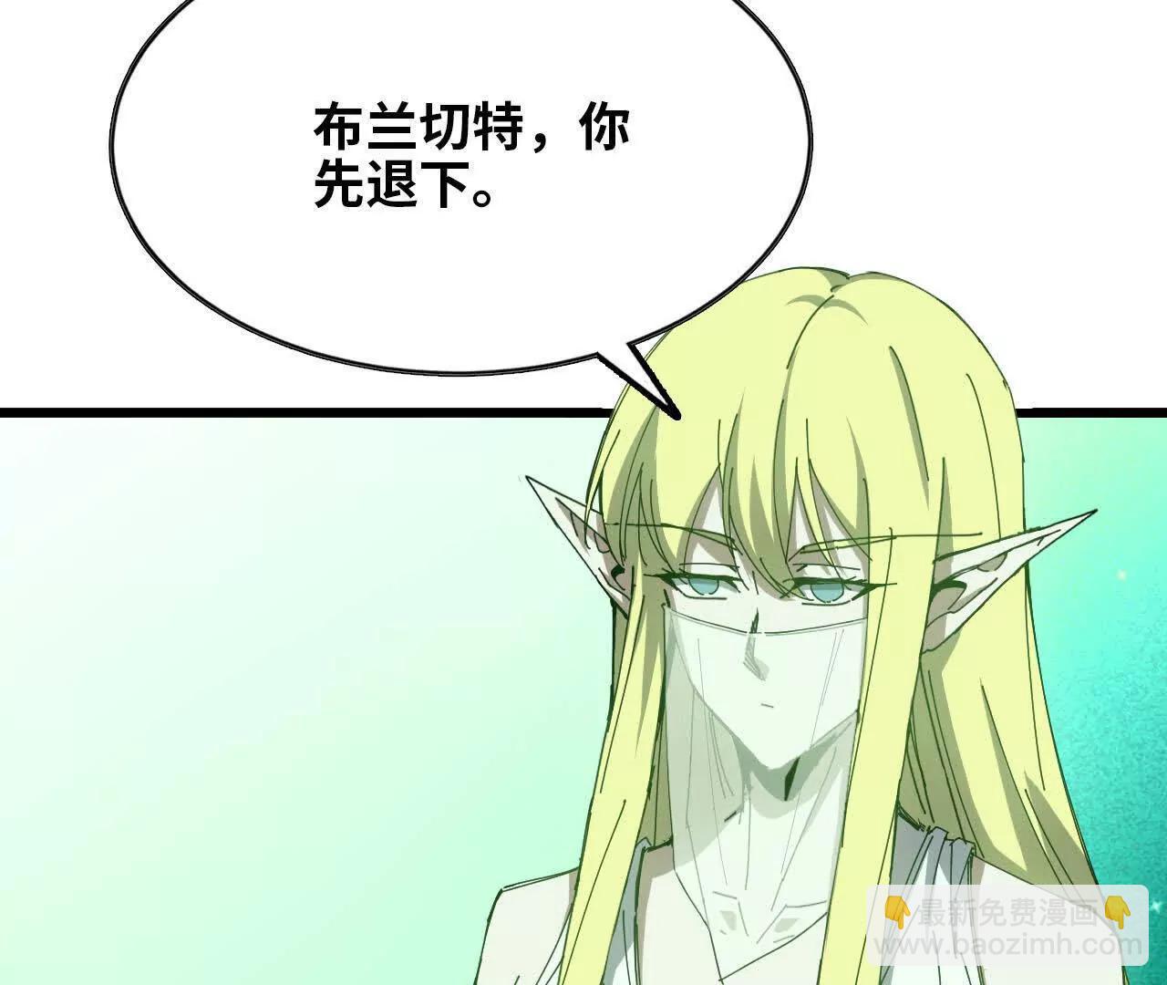 80 更新4(1/2)-第80话