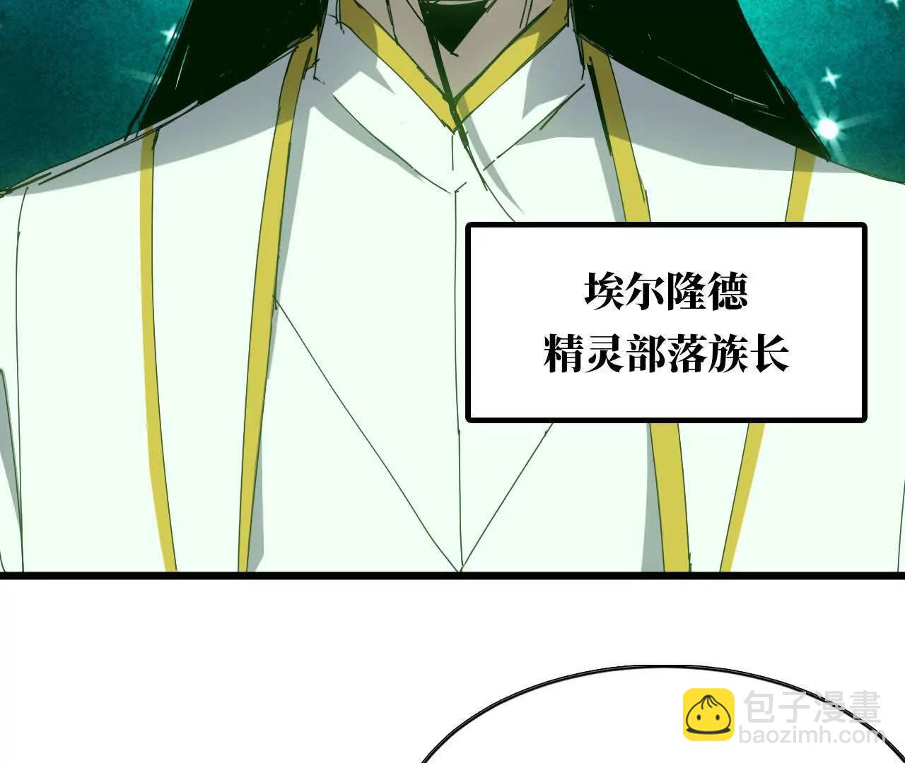 80 更新4(1/2)-第80话