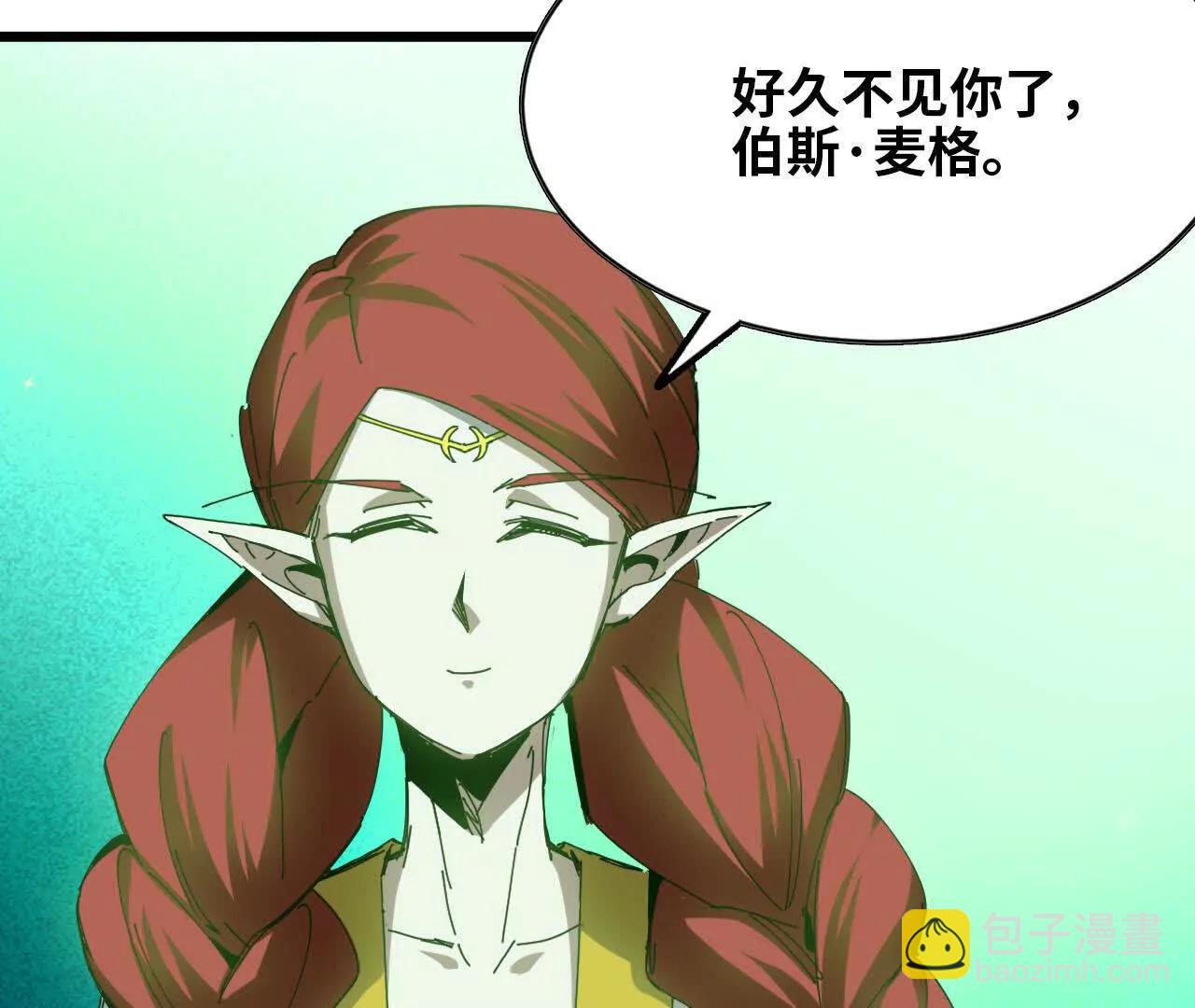 80 更新4(1/2)-第80话