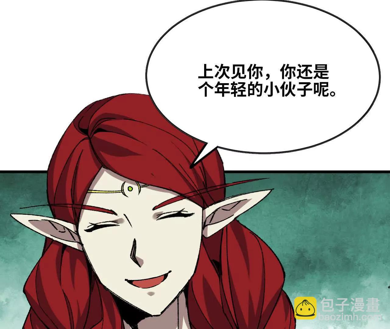 80 更新4(1/2)-第80话