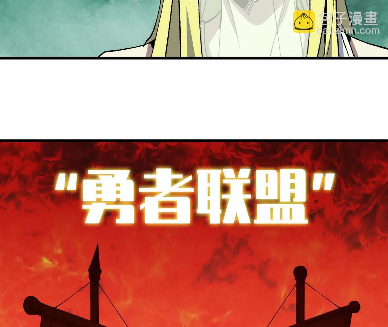 80 更新4(1/2)-第80话