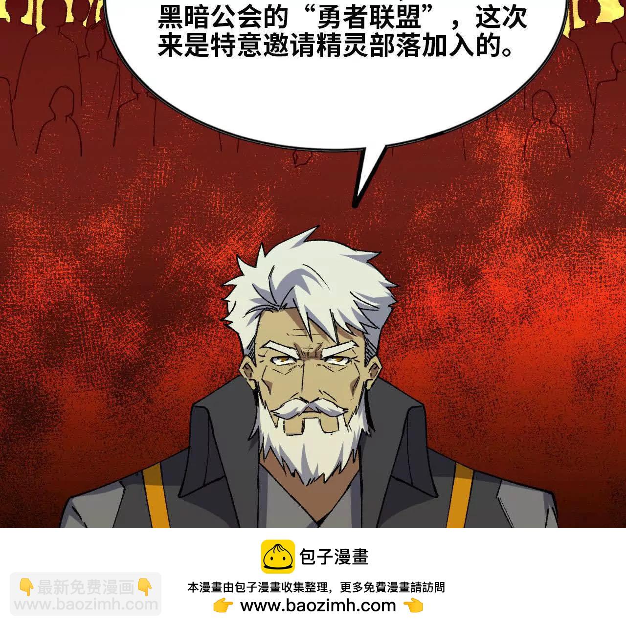 80 更新4(1/2)-第80话