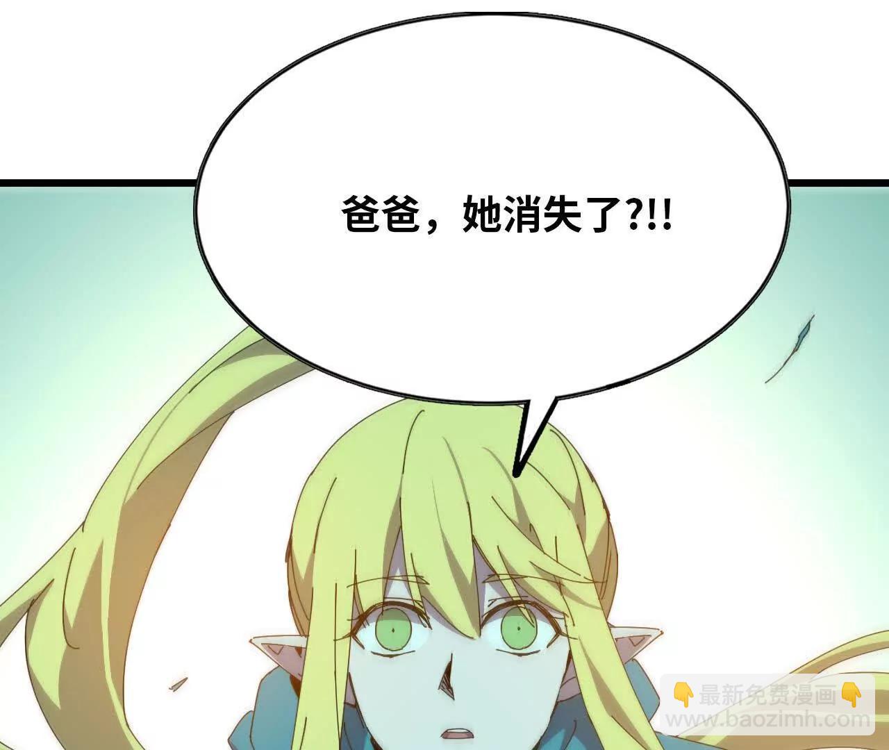 80 更新4(1/2)-第80话