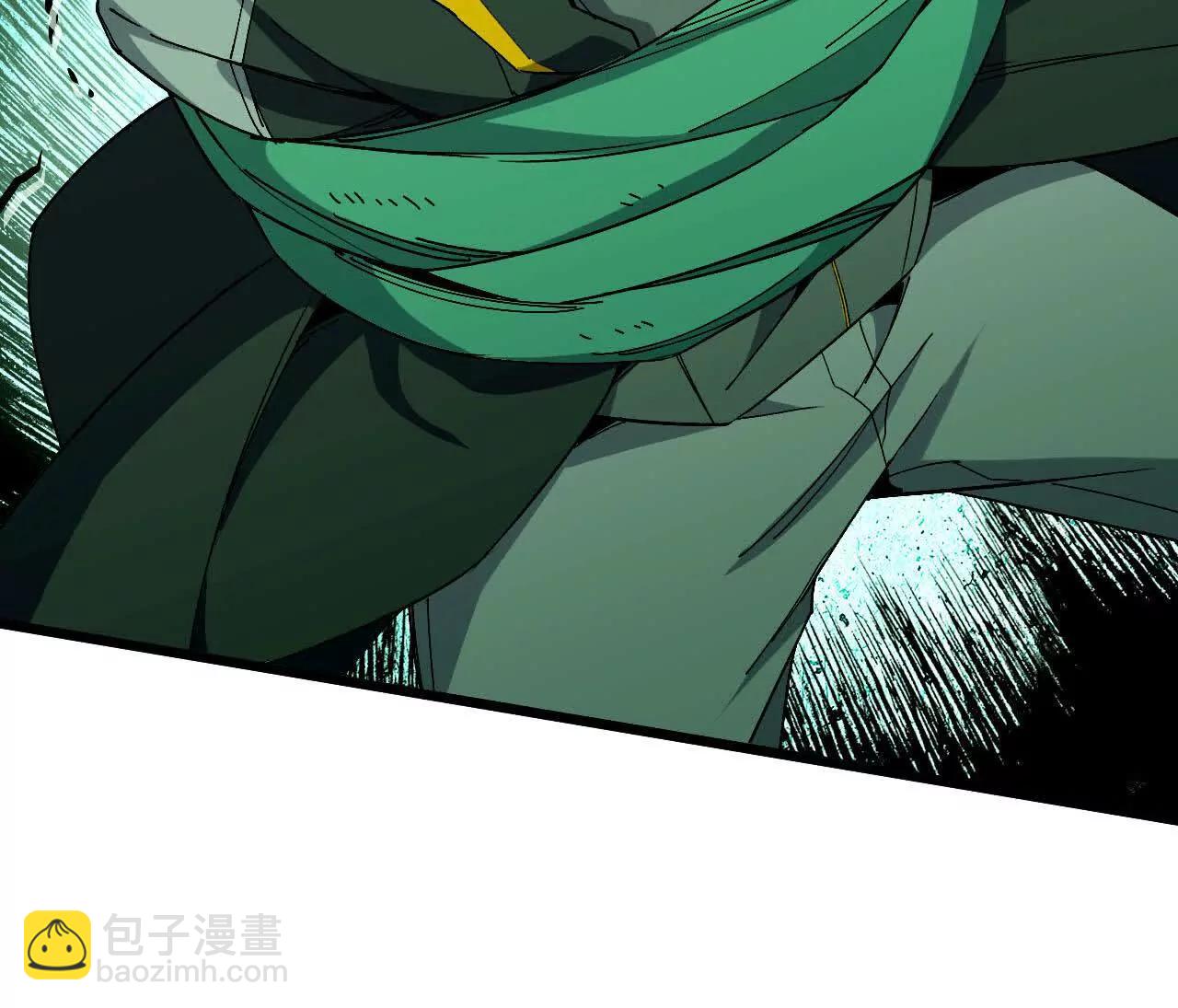 勇者X女魔王 - 83 幕後黑手(1/2) - 7