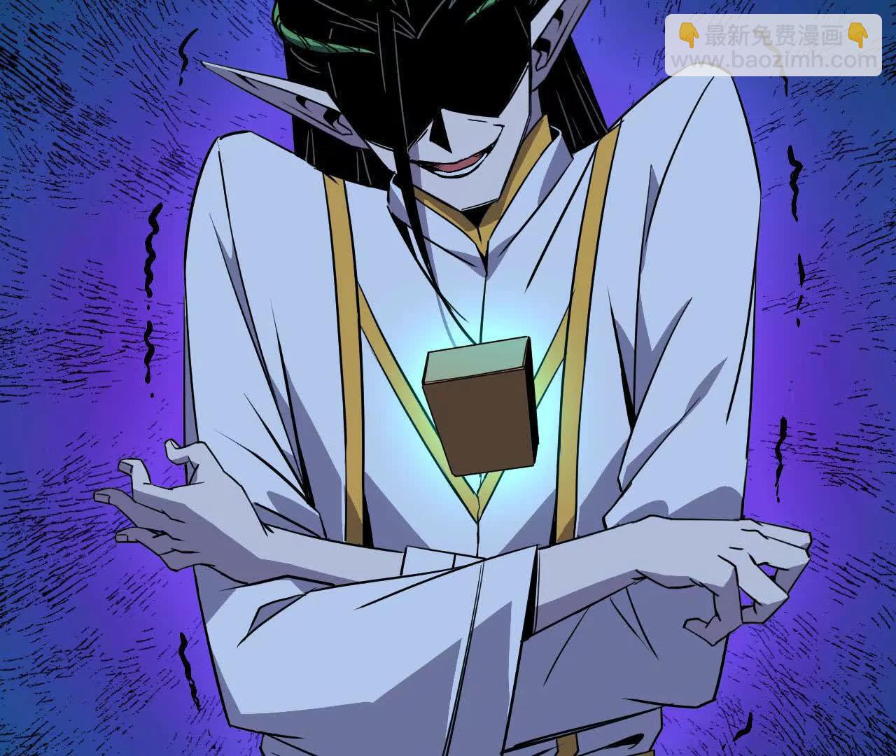 勇者X女魔王 - 83 幕後黑手(1/2) - 2