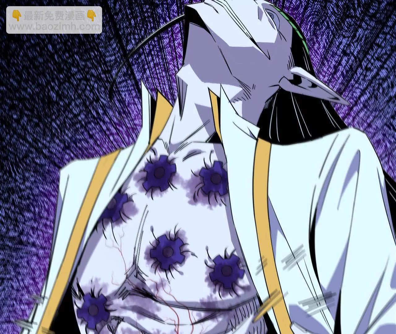 勇者X女魔王 - 83 幕後黑手(1/2) - 4