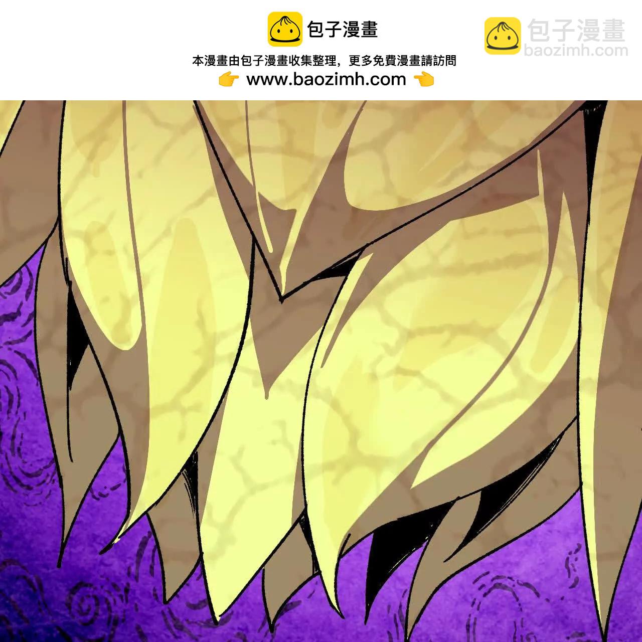 勇者X女魔王 - 83 幕後黑手(1/2) - 8