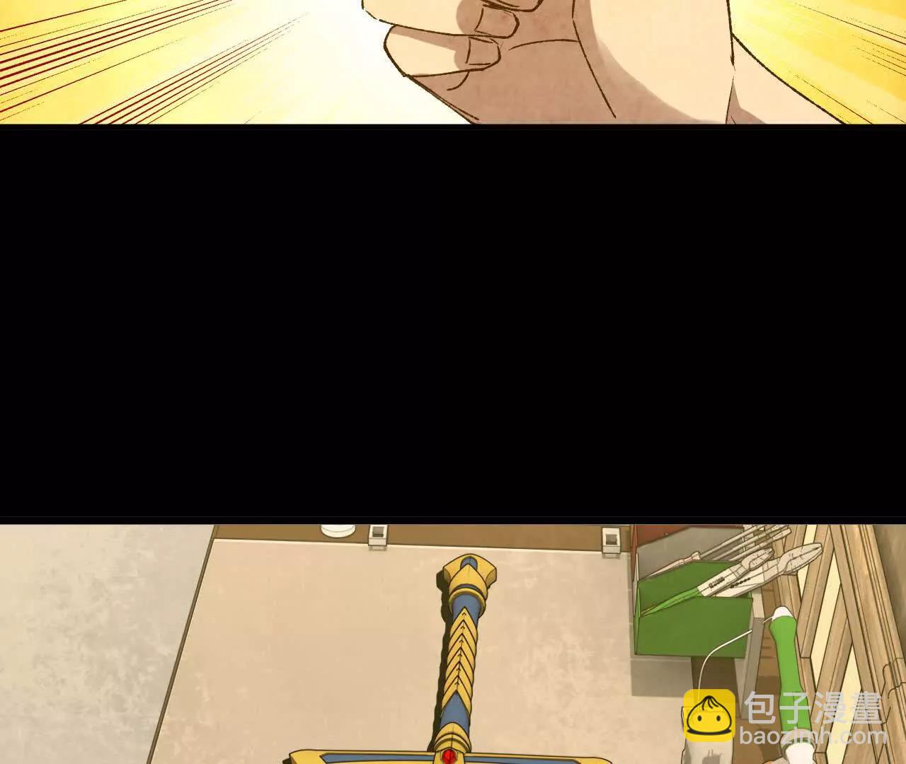 勇者X女魔王 - 85 角色身份(1/2) - 1