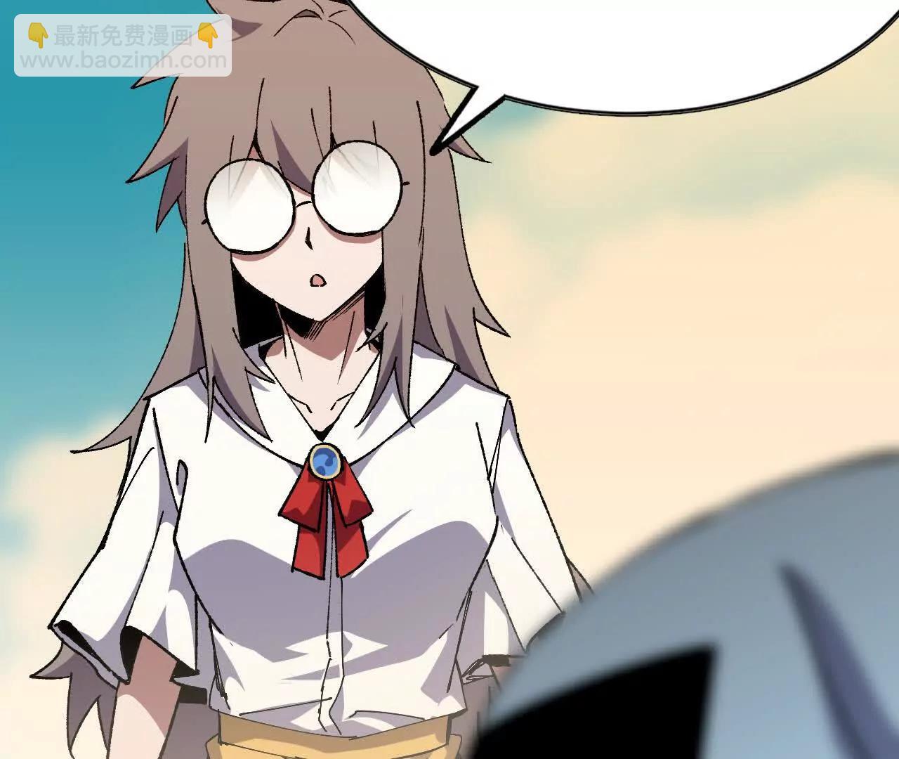 勇者X女魔王 - 85 角色身份(1/2) - 8