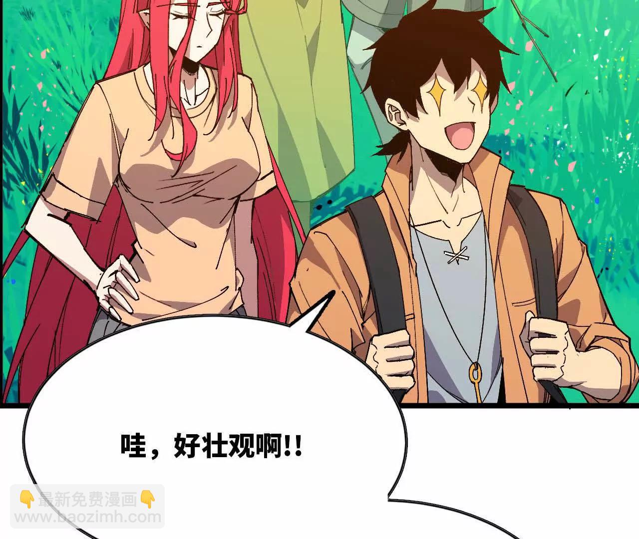 87 到达(1/2)-第88话