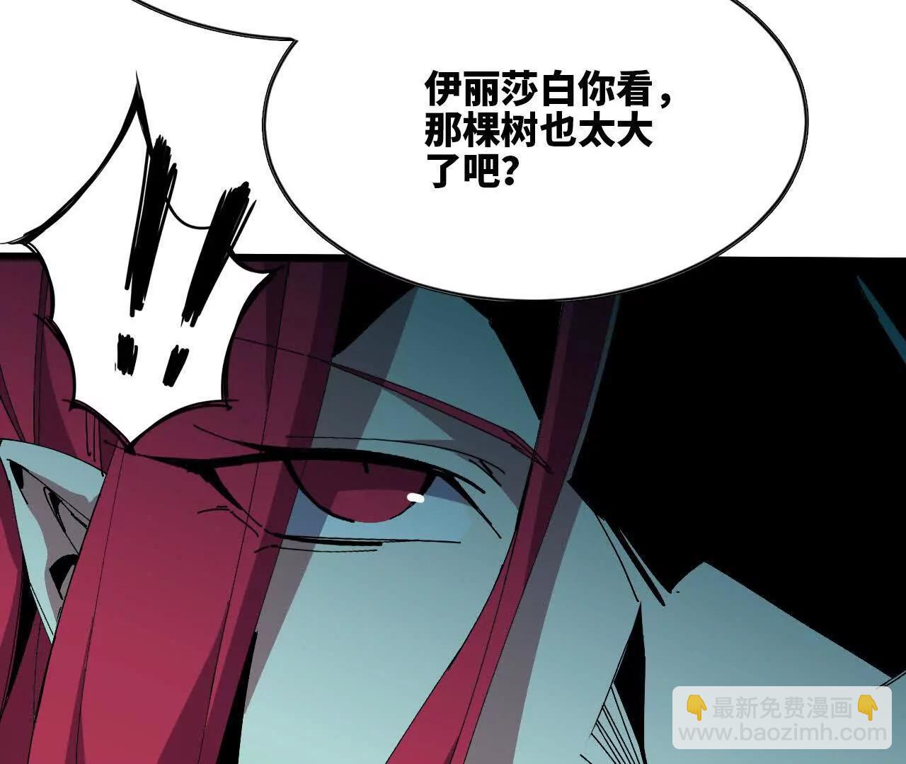 87 到达(1/2)-第88话