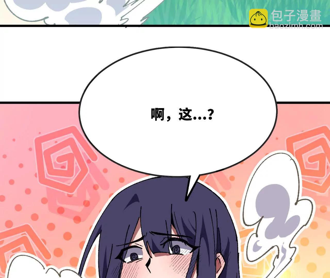 87 到达(1/2)-第88话