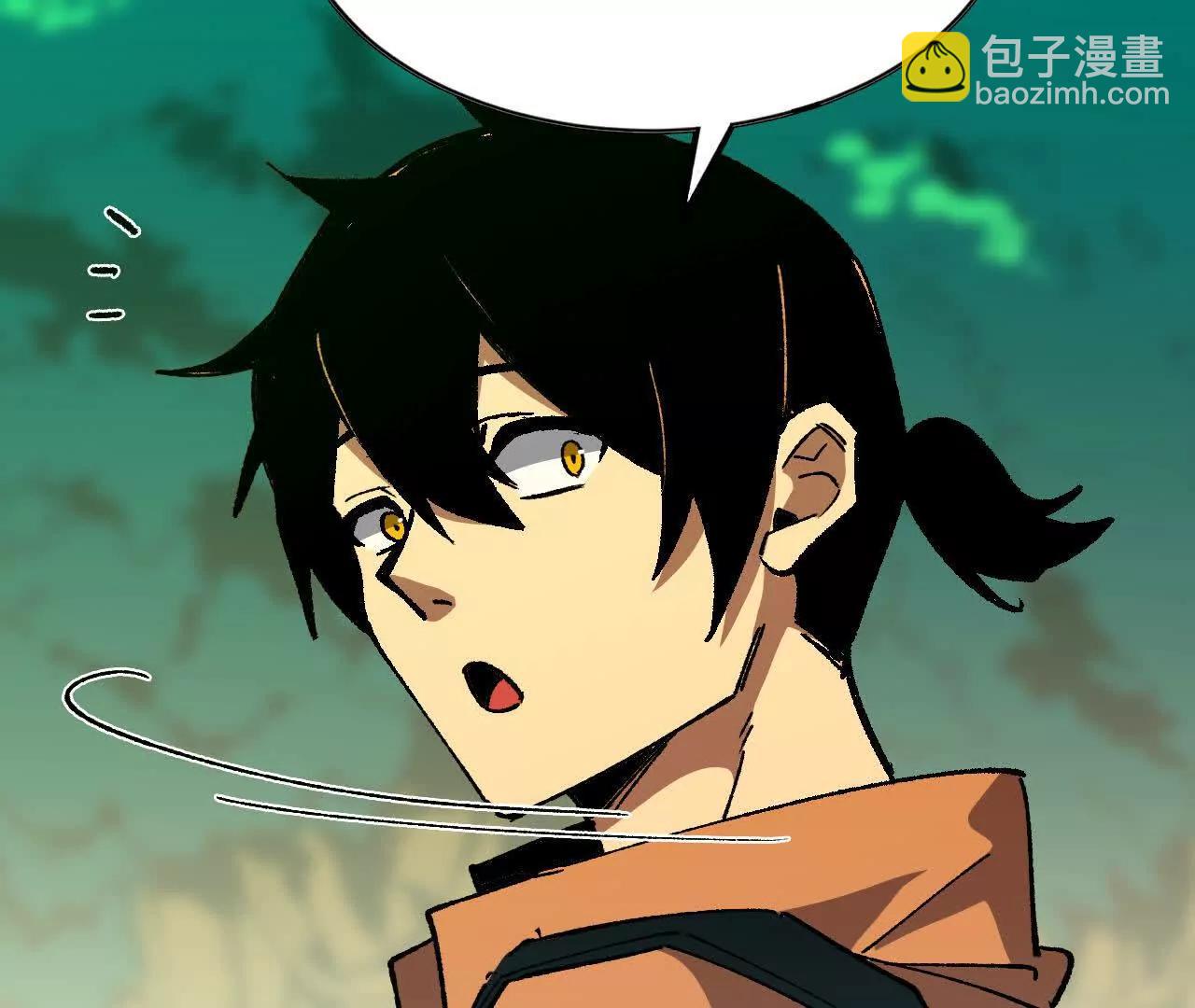 87 到达(1/2)-第88话