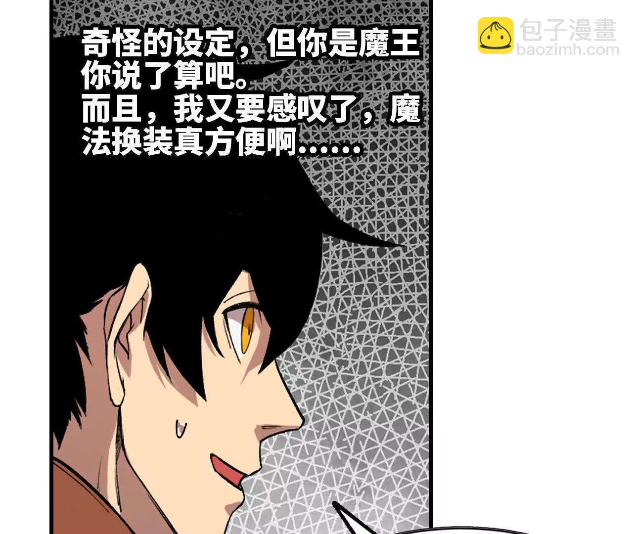 87 到达(1/2)-第88话