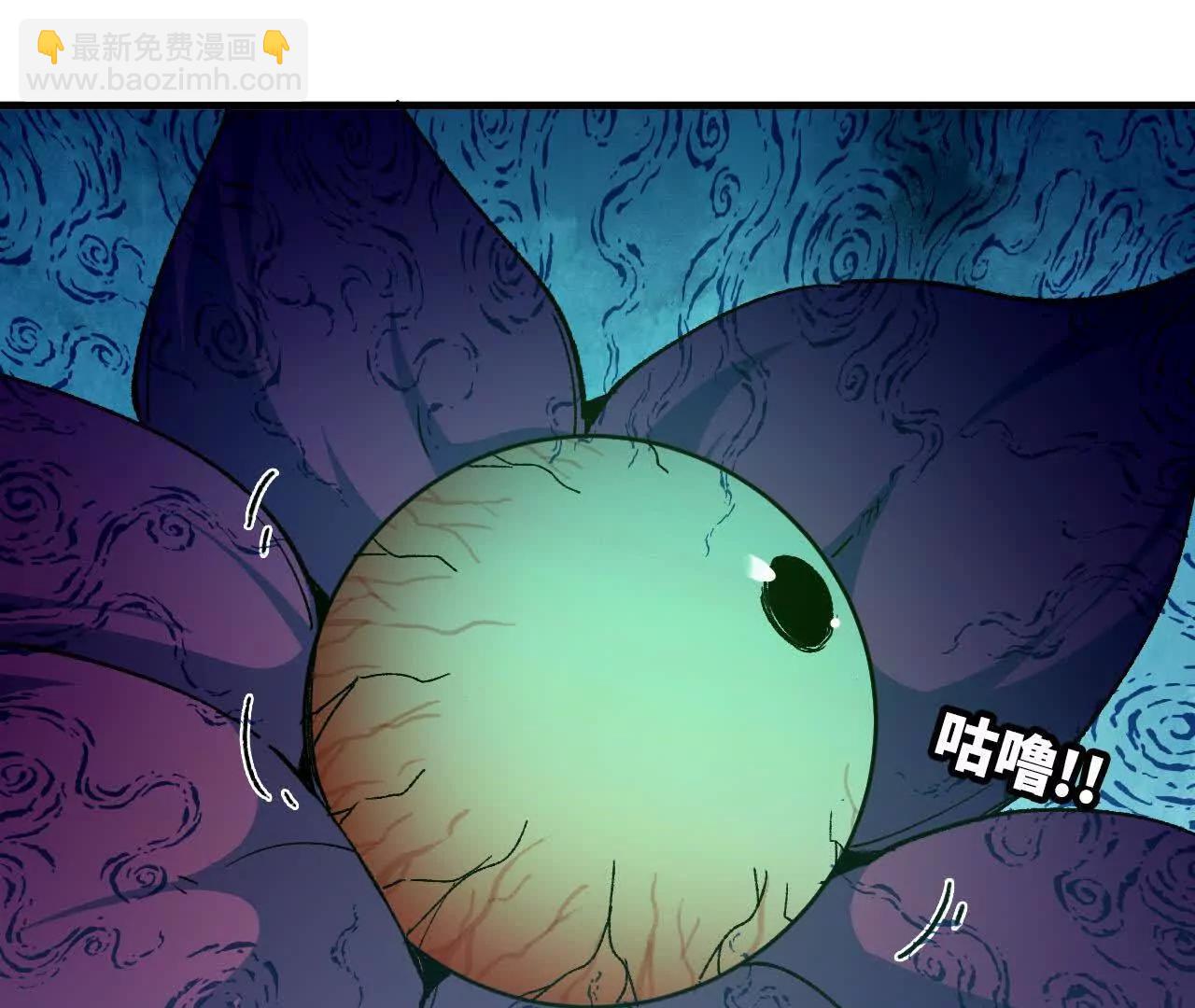 87 到达(1/2)-第88话