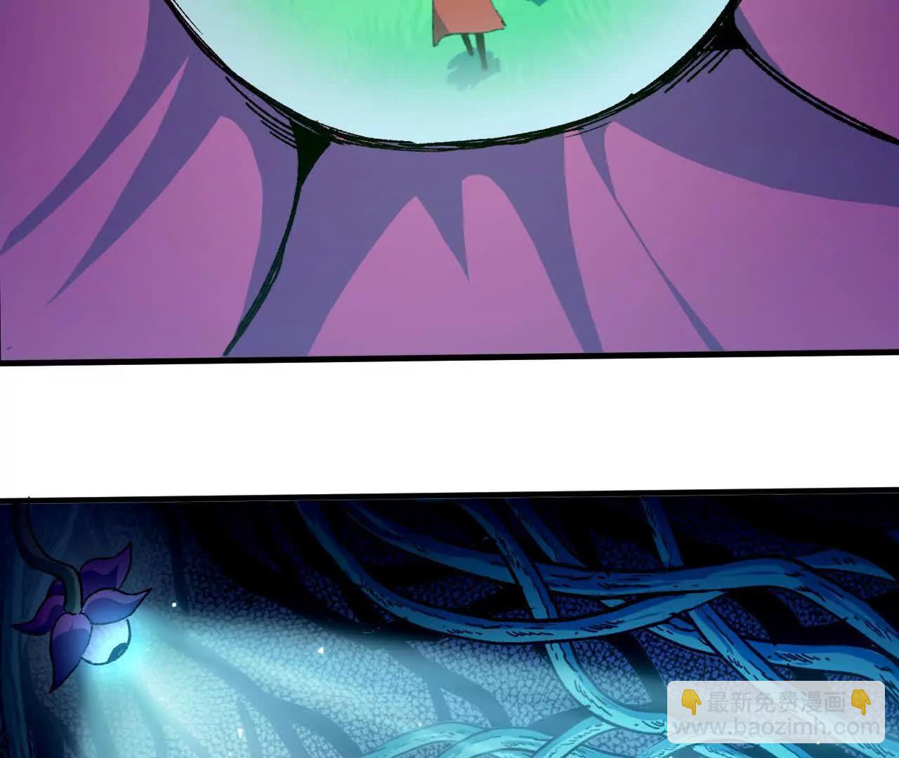 87 到达(1/2)-第88话