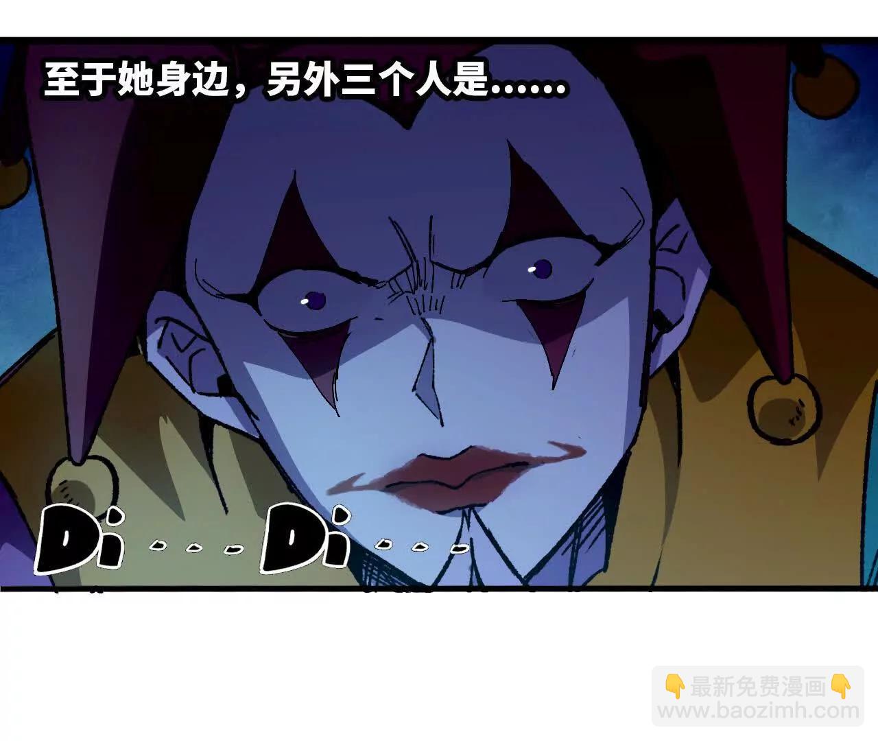 87 到达(1/2)-第88话