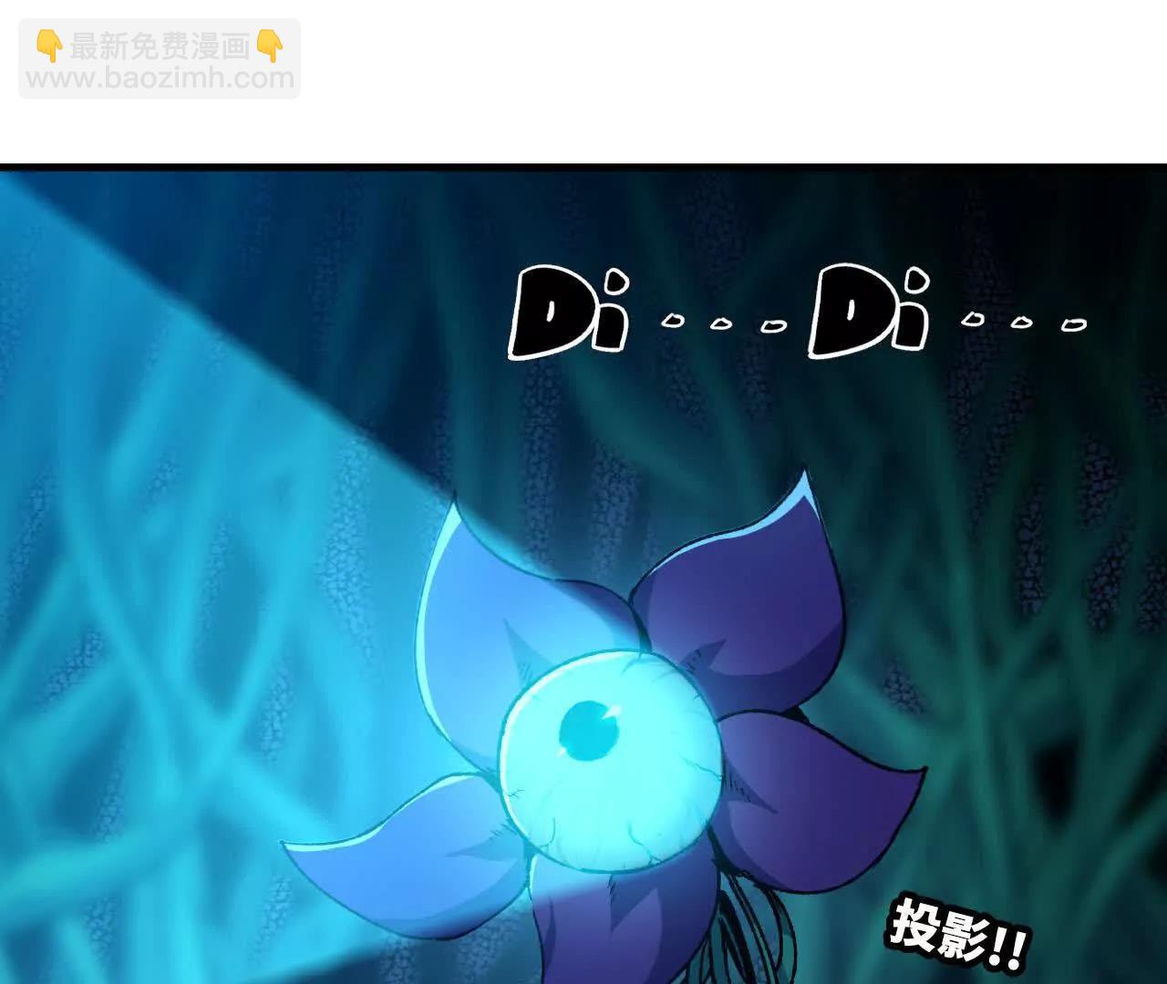 87 到达(1/2)-第88话