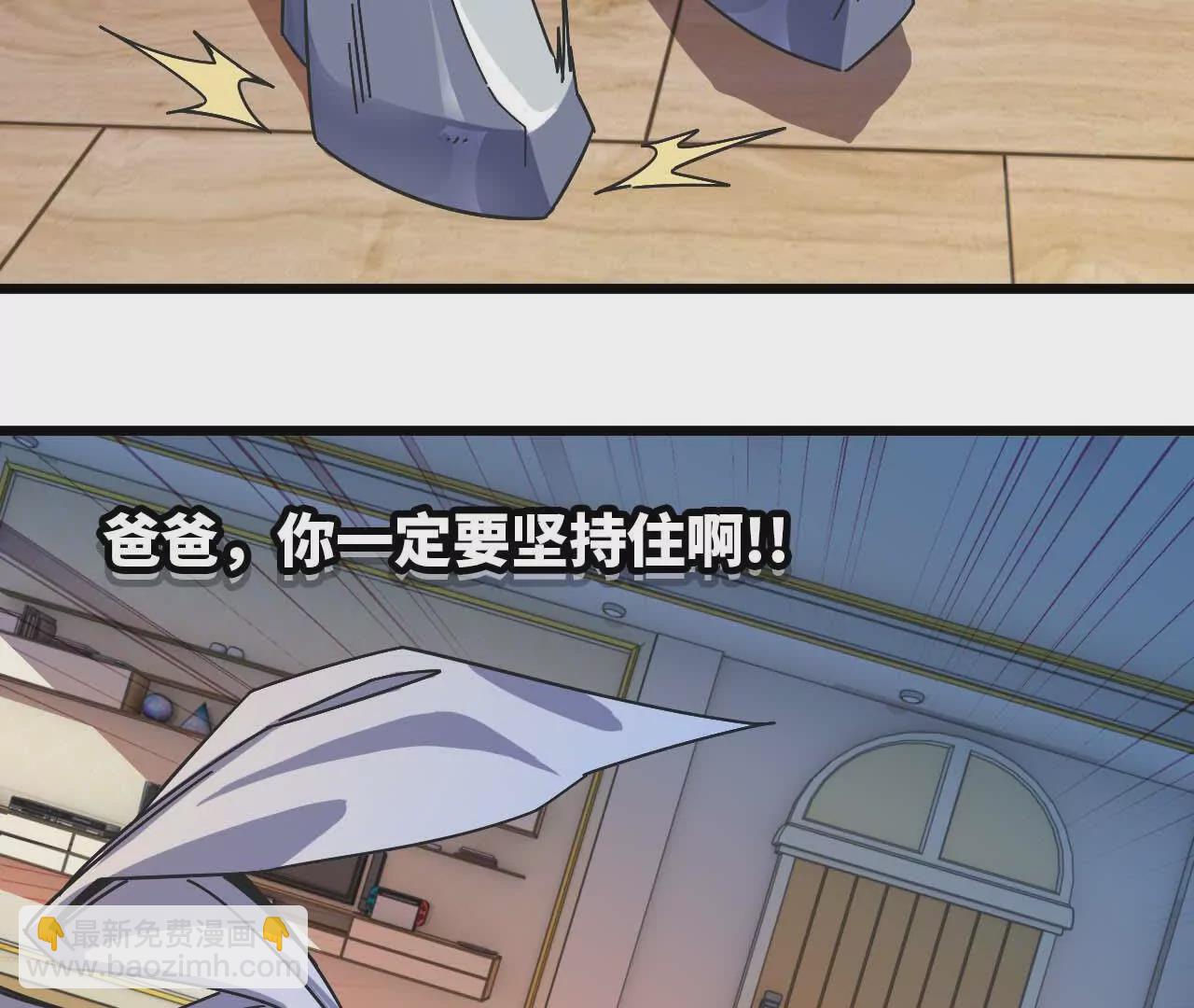 勇者X女魔王 - 10 招呼客人(1/2) - 4